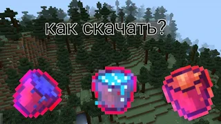 как скачать мод на цунами в Майнкрафт #minecraft #майнкрафт #цунами