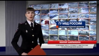 Ежедневная сводка происшествий от сотрудников пресс-службы ГУ МВД России