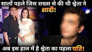 Sweta Tiwari's first husband is in this condition now !