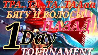 1️⃣🤺TOURNAMENT FOR FIVES/ТУРНИР НА ПЯТЁРКАХ🤺КРОВАВАЯ БИТВА♨️🌈#empiresandpuzzles