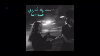 رؤوف فايق - الطفولة الاغنية الروسيه مترجمه