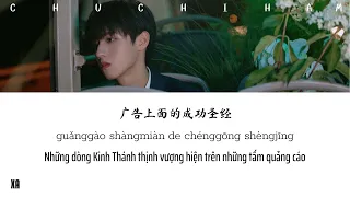 [VIETSUB | PINYIN] 《City Goodnight》 - TF Gia Tộc Chu Chí Hâm