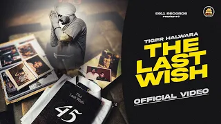 THE LAST WISH (Official Video) | Tiger Halwara | The Kidd | Latest Punjabi Song 2024 | 5911 Records