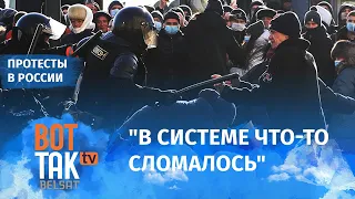 Политолог: Это самая массовая акция в регионах с 90-х