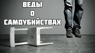 ВЕДЫ О САМОУБИЙСТВАХ - Александр Хакимов - 2010, Поповка