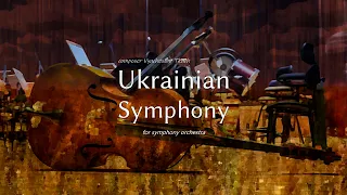 Ukrainian Symphony in five movements h minor | Украинская Симфония в пяти частях си минор