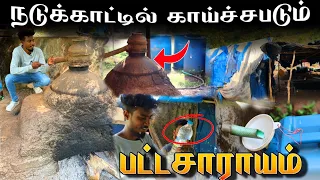 இத இப்படித்தான் செய்யறாங்க | Goa famous Urrak & Feni Making in Tamil | Edison Vlogs Tamil