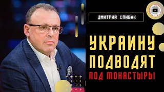 👑 Коронация Си Цзиньпина: КИТАЙ вышел на тропу ВОЙНЫ! - Спивак. "Самолёт" в Бахмуте. Макрон в баре