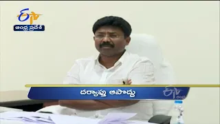 7 PM | Ghantaravam | News Headlines | 8th October'2021 | ETV Andhra Pradesh