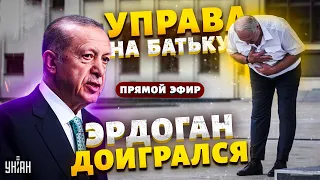 У Путина поехала крыша, Эрдоган доигрался, управа на Лукашенко - Давыдюк | Прямой эфир / Часть 2