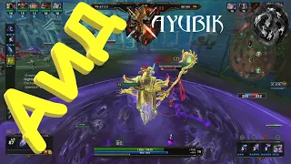 Smite - Арена │Игра за ➤ Аид