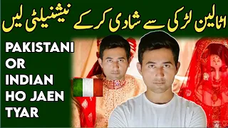 Italian Larki Sy Shaadi Kr ky Nationality Len 😍🇮🇹 | Get Ready Pakistani & Indian| AdeelJameelGlobal