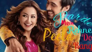 Peela Rang | Pakistani Full Song | Parde mein rehne do | Hania Aamir | Ali Rehman | #ZZ #Music