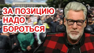 Эти люди берут вас на понт! Артемий Троицкий