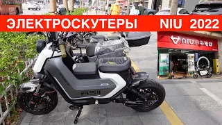 NIU electric scooters 2022 review (Eng sbt)