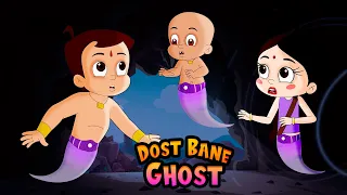 Chhota Bheem - Dost Bane Ghost | Cartoons for Kids | Fun Kids Videos