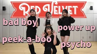 【踊ってみた】-redvelvet-/BadBoy/Peek-A-boo/Power Up/Psycho/Dance cover-Yippee