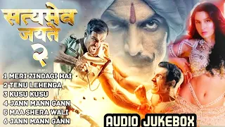 Satyameva Jayate 2 - Audio Jukebox |All Songs | John Abraham, Divya Khosla Kumar | Bhushan Kumar