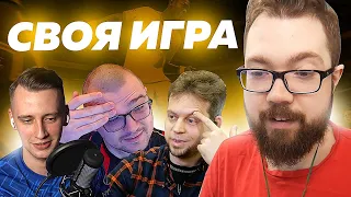 СВОЯ ИГРА #38 - ЧЕЙЗ, ПОРТЬЕ ДРОГБА, CHELSEA NEWS