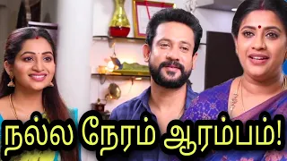 Tamizhum Saraswathiyum Serial Shocking Promo | 13th June 2022 To 17th June 2022 | Vijaytv Serial