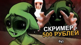 ЗРИТЕЛИ ДОНАТЯТ СКРИМЕРЫ, ПОКА МЫ ИГРАЕМ В ХОРРОРЫ