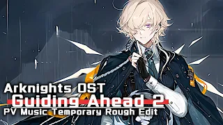 アークナイツ BGM - Guiding Ahead PV Music 2 | Arknights/明日方舟 吾导先路 OST