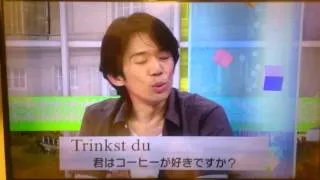 Japanese trying to speak German