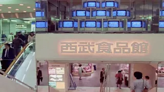 Welcome to the Lobby Part 2 (Vaporwave - Mallsoft - Electronic Mix)