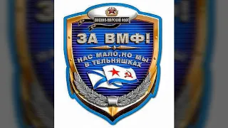 Военно Морской Парад в Санкт Петербурге 2019 ...Воспоминание....