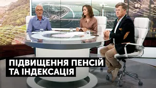 Проєкт бюджету-2021: чи справді підвищать пенсії – «Суспільна студія»