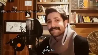 Hamid Hiraad - Saghi || Kurdish Subtitle - حمید هیراد  - ساقی - ژێرنووسی کوردی