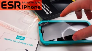 Распаковка защитных чехлов и стекол ESR для iPhone с AliExpress: первые впечатления