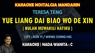 Yue Liang Dai Biao Wo De Xin karaoke Teresa Teng nada wanita C - karaoke mandarin lirik & terjemahan