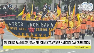 Marching band from Japan performs at Taiwan’s National Day celebration