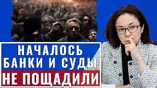 Началась девальвация: 8-мая Банки России закрыли главный.. Курс доллара начал полностью.. новости