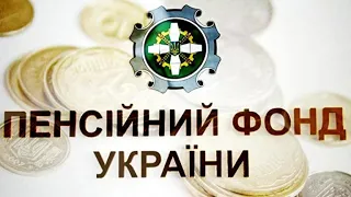 Як отримати довідку ОК-7 (7ОК) в електронному вигляді на порталі ПФУ