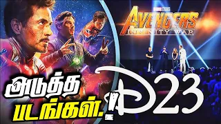 MARVEL STUDIOS D23 EXPO 2022 Phase 6 Major Announcement , Fantastic Four Cast , X-Men , Deadpool 3