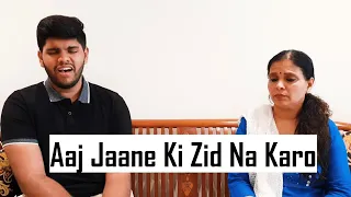 Aaj Jaane Ki Zid Na Karo | with my Mom | Cover