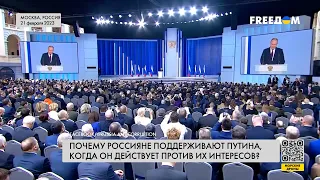 Иллюзия большинства. Почему россияне поддерживают режим Путина?