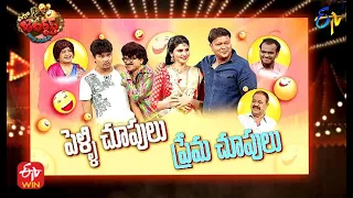 Extra Jabardasth | 9th July 2021 | Full Episode | Sudheer,Rashmi,Immanuel | ETV Telugu