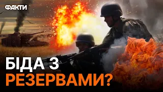 РЕЗЕРВИ закінчилися? Росіяни змушують ВОЮВАТИ УКРАЇНЦІВ з окупованих територій