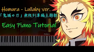 Homura (Demon Slayer Movie: Mugen Train Theme Song) Easy Piano Tutorial (Lullaby)