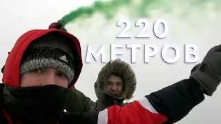 УРАГАН ЗАСТАЛ на ВЫШКЕ 220 метров / ПАНИЧЕСКАЯ АТАКА (Проверка на Прочность #24) [Первый Руфинг]