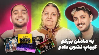 ری اکشن مادربزرگم به بهترین آهنگ های کیپاپ برای اولین بار تو زندگیش  -... BTS, EXO , Blackpink and