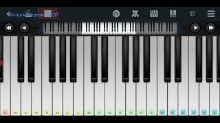 🆗📌Страна,,Лимония''📌 группа,,Дюна"📌🆗 Perfect Piano tutorial на пианино одним пальцем