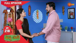 Anna Thangi - Ep 218 | 04 August  2022 | Udaya TV Serial | Kannada Serial