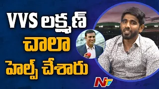 VVS Laxman helped Me a lot : Cricketer Bavanaka Sandeep | Sunrisers Hyderabad | NTV Sports