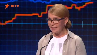 Тимошенко рассказала, как хочет избавиться от теневой экономики в Украине