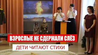 ВЗРОСЛЫЕ НЕ СДЕРЖАЛИ СЛЁЗ! ДЕТИ ВЫСТУПИЛИ В ДЕТСКОМ САДУ СТИХИ О ВОЙНЕ ИНСЦЕНИРОВКА КО ДНЮ ПОБЕДЫ!