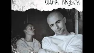 (Ukrainian Rap) МіСТо 44 - Імунітет На Бруд